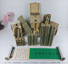 老边胡也佛金瓶梅秘戏图3卷-小中大三版